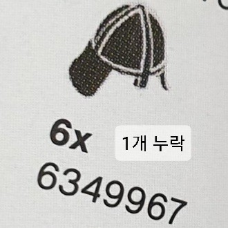 해리포터 레고 76392 마법사의 체스 (개봉)--6