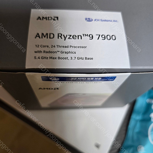 AMD 라이젠 7900 CPU 판매 합니다