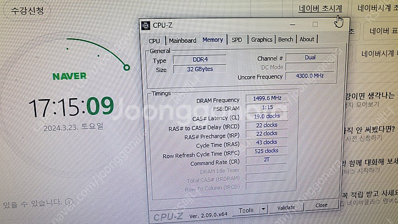 [이스포츠 구단 실사용 pc] 상태 양호한 오버클럭 가...--4