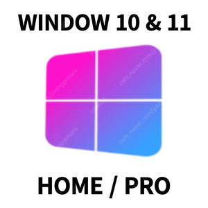 [즉시배송]MS오피스 + 윈도우10,11 홈&프로