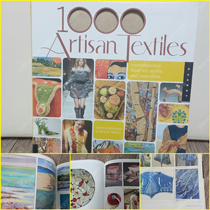 섬유 아트북(1,000 Artisan Textiles)_택포2만원
