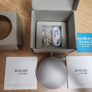 새상품) 엘지 브리즈 LG brid.zzz. 팝니다