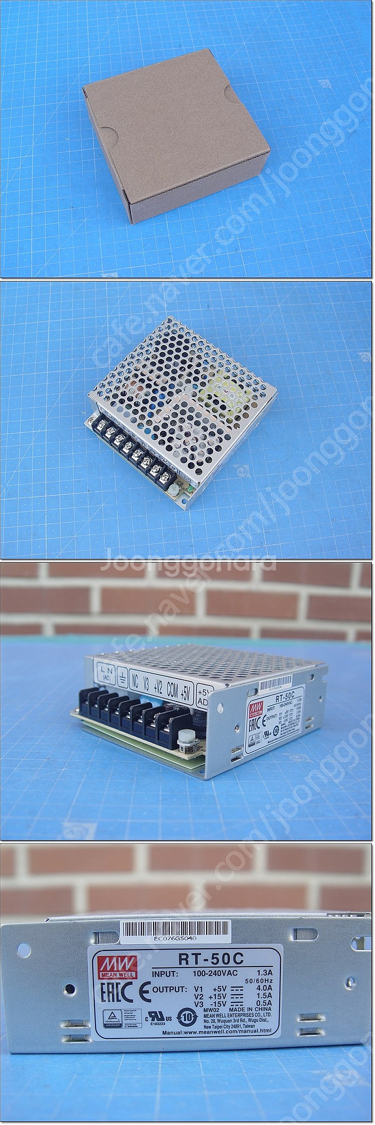 민웰 SMPS RT-50C 5V 4A/15V 1.5A/...--0
