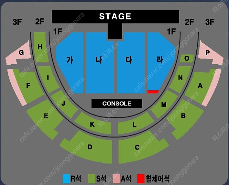 전주) 나훈아 콘서트 7/6(토) 19:30 S석 3층 A구역 7열 연석 양도합니다.