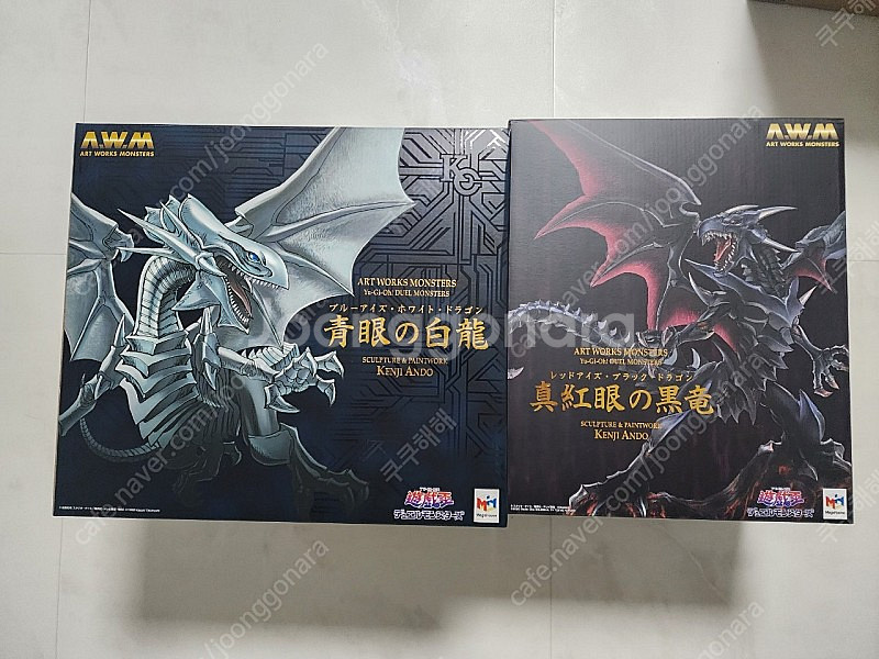 art works monsters유희왕 푸른눈,붉은눈....--1