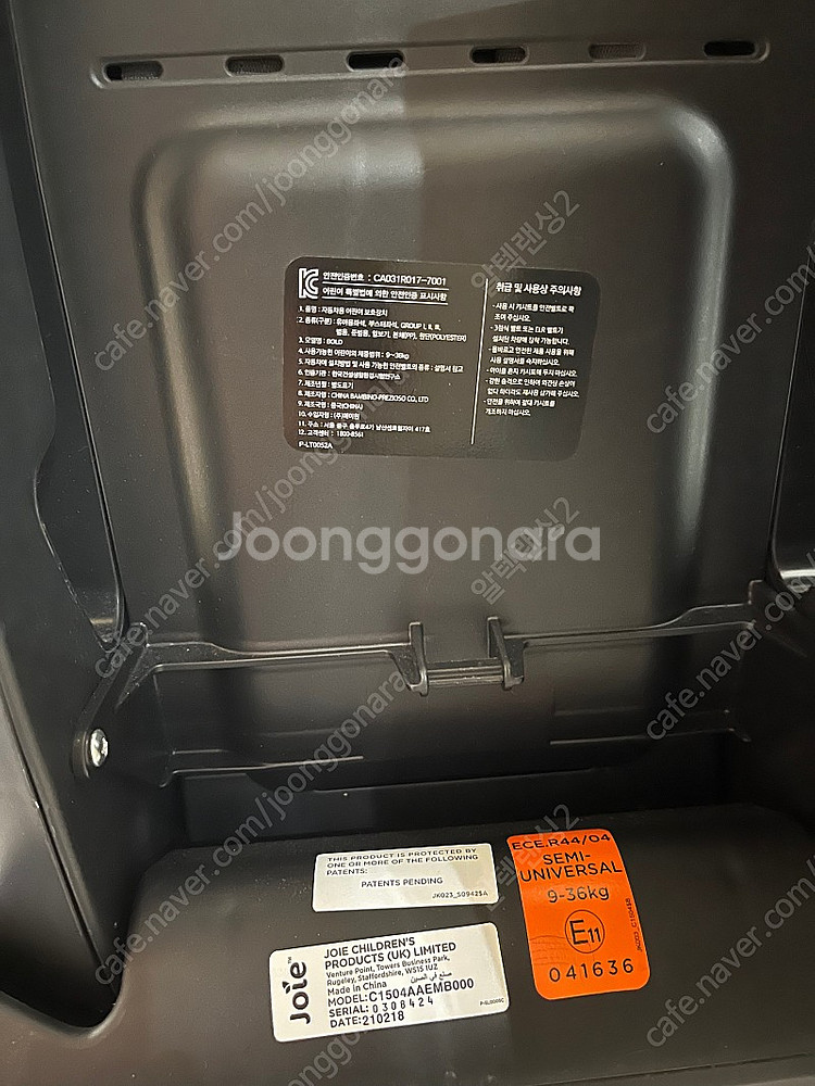 조이 볼드 토틀러 카시트, 8만--4