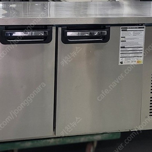 업소용 유니크 테이블냉장고 냉장테이블 1500x700x850