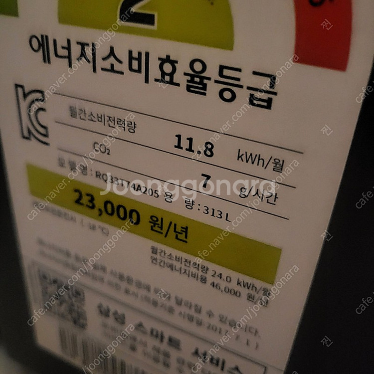 김치냉장고RQ33T74A205--5