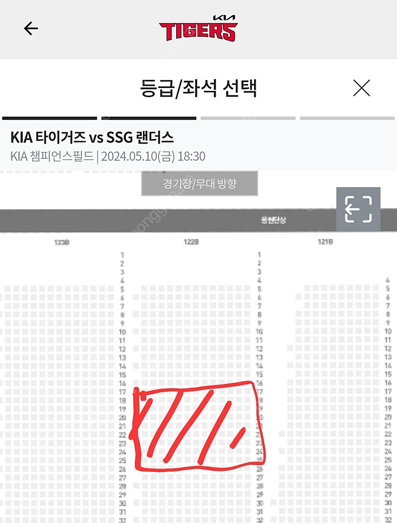 기아 타이거즈 vs ssg 5/10(금) 3루 K8석 122블록 2연석