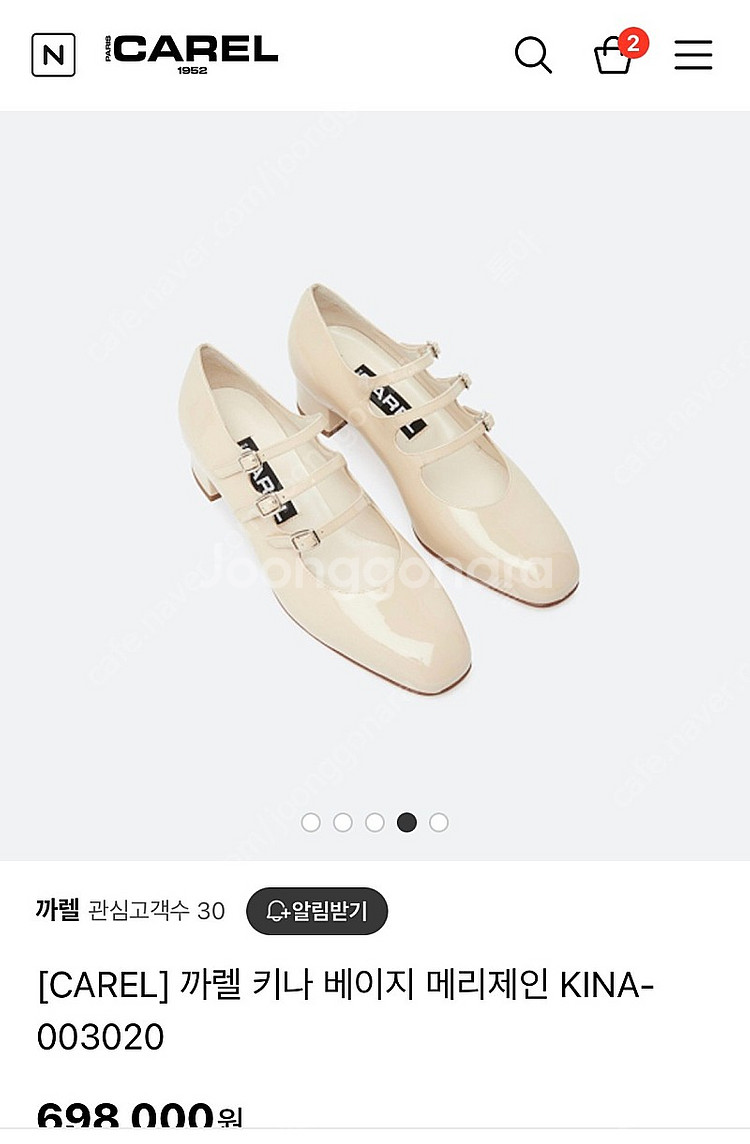 Carel 까렐 카렐 (Kina 키나) 메리제인 베이지--8
