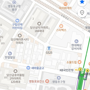 영등포구청역 주차 자리 판매