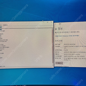 2060 게이밍 컴퓨터 모니터 세트 업자X 개인