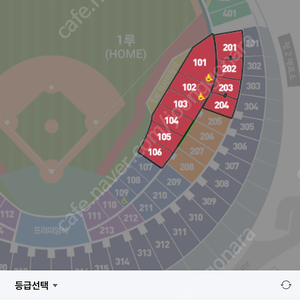 단돈만원~ 오늘 5월7일 잠실야구장 LG대SSG 1루 레드석 203블럭 4열 1장