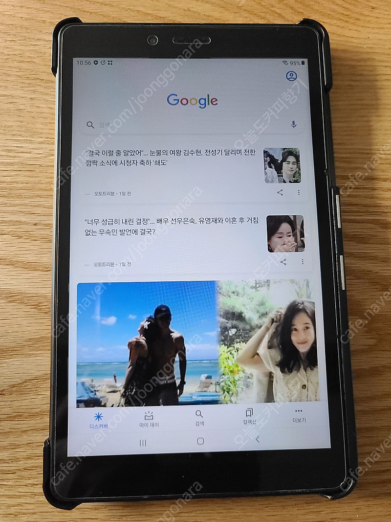 Gallaxy Tab A (8.0",2019) 갤럭시탭A