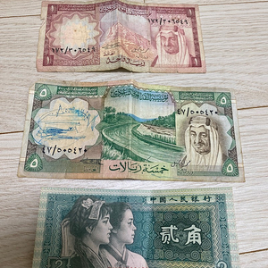 옛날 외국 지폐 팝니다