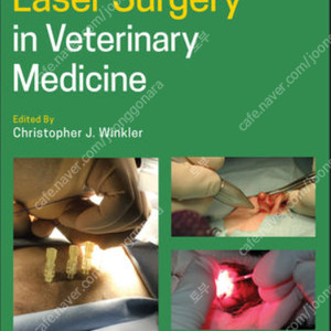 수의학, 수의대 교재 팝니다. Laser surgery in veterinary medicine