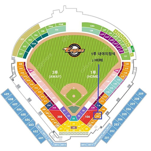 [5/11(토)] 한화 vs 키움 1루 내야지정석 /외야지정석 판매