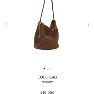 미닛뮤트 tobo bag woody