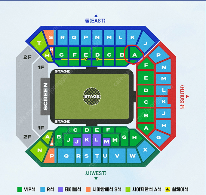 임영웅 콘서트 티켓 5월25일 토요일 VIP석 동측 A구역 2연석 팝니다