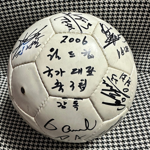 2006 월드컵 대표팀 선수단 친필 싸인볼 판매합니다.