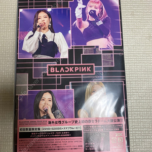 블랙핑크 해외판(일판) 앨범 및 DVD 판매