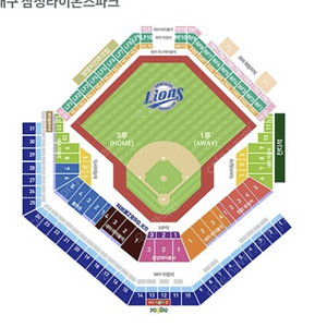 삼성라이온즈 선예매 5월 17일 삼성vs한화