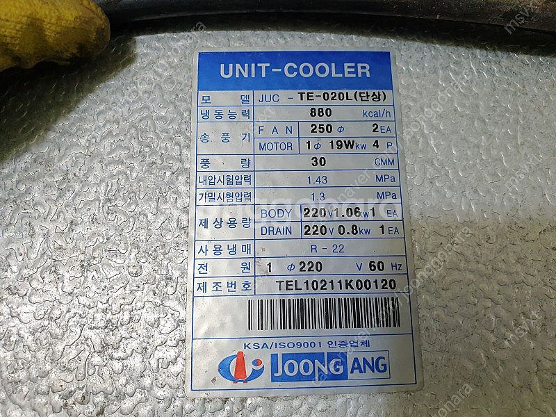 저온저장고 냉동창고 냉장창고 2.5평--3