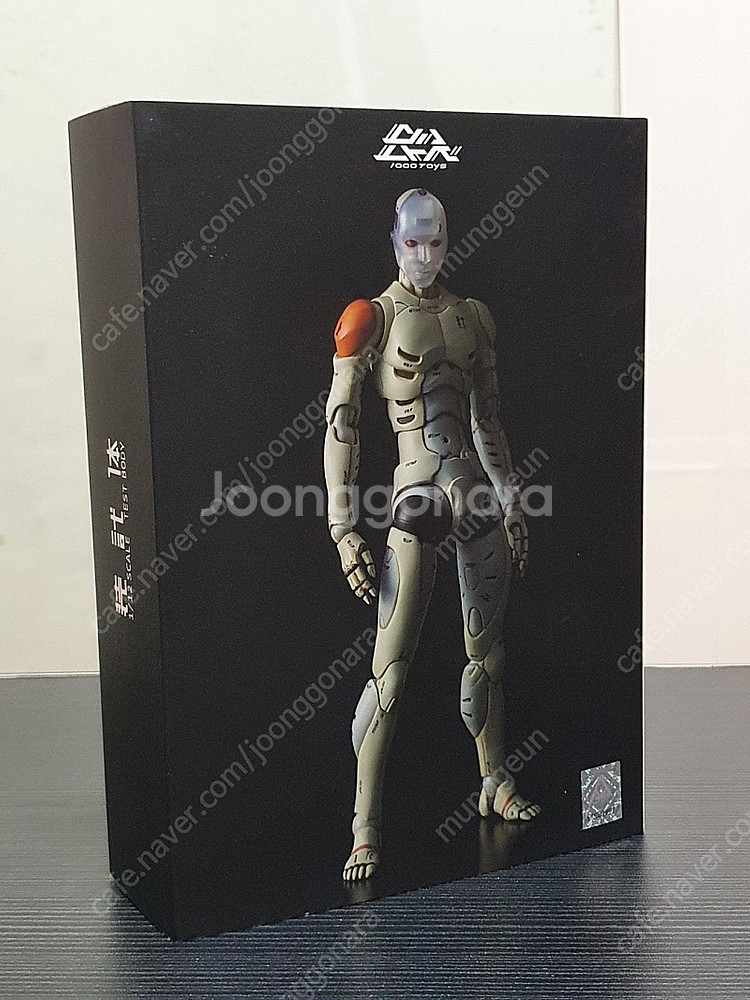 1000toys 1/12 동아중공 합성인간 이벤트 한정...--0