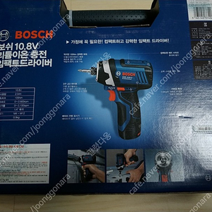 보쉬 10.8V 임팩드라이버 gdr 10.8v li