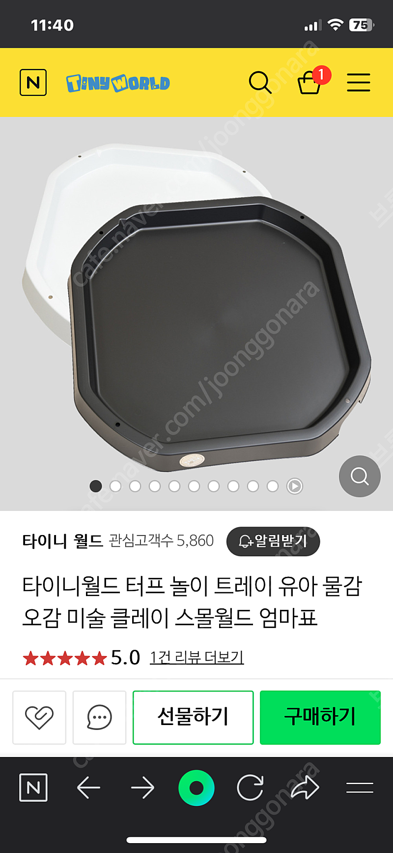 타이니월드터프트레이 및 실내모래놀이세트팝니다