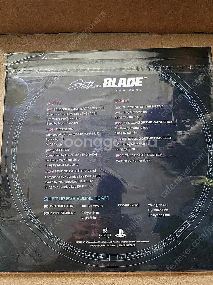스텔라블레이드 lP--1