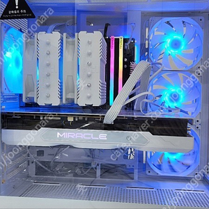 7800x3d + 4080super 화이트 감성 끝판왕 완본체