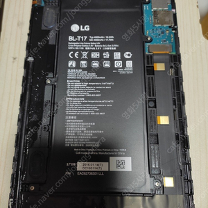 LG 지패드2 8.3 LG-P815L용배터리 BL-T17 부품판매