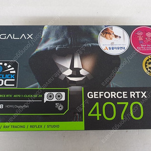 [새제품]갤럭시 GALAX 지포스 RTX 4070 2X D6X 12GB 그래픽 미개봉 새제품 팝니다.