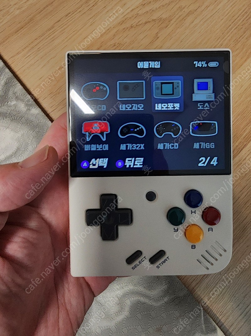 미유미니플러스 새상품 풀세트 128g 한글 한방팩 포함 오락실 레트로 휴대용 게임기