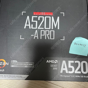 MSI A520M-A PRO AMD 메인보드 AM4 팝니다.(미개봉-국내정발)