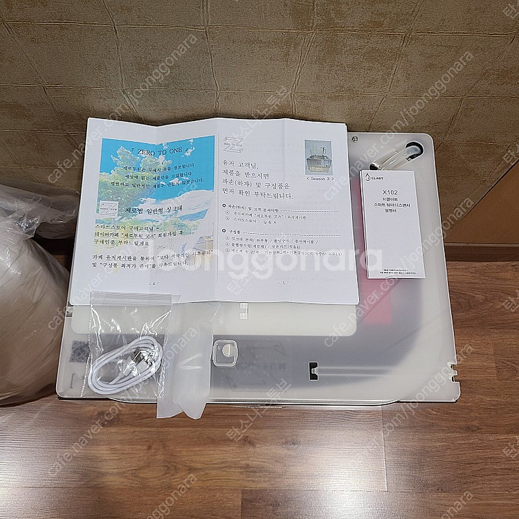제로썸 캠핑 수전 싱크대(개수대)--6