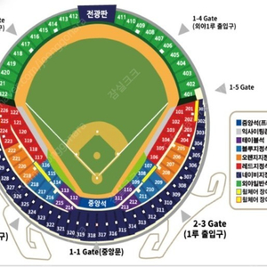 [프로야구] 5/14, 5/15 잠실야구장 LG트윈스 vs 키움히어로즈 오렌지석, 블루석