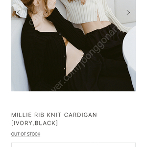 le17septembre MILLIE RIB KNIT CARDIGAN 아이보리 새상품