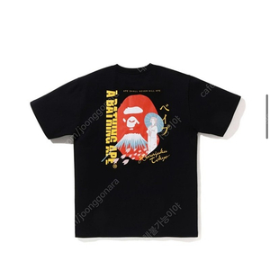 BAPE JAPAN SOUVENIR 티셔츠 블랙 XL 사이즈 판매합니다.