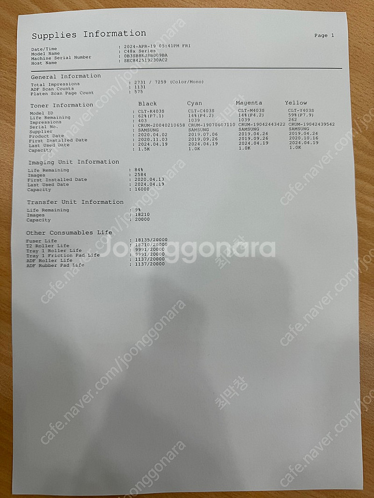 삼성복합기 SL-C486FW--4