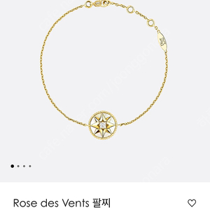 [DIOR]Rose des Vents 팔찌_미착용새제품