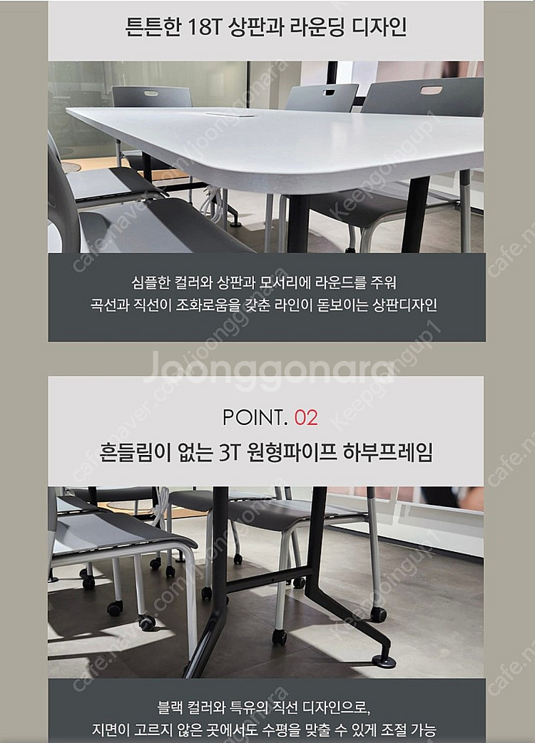 새상품 실버라인 회의테이블 사무실 테이블 슬라이드형 멀...--6