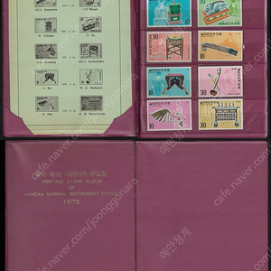 70년-90년대 사이 발행된 각종 기념 우표책 과 첩 입니다.