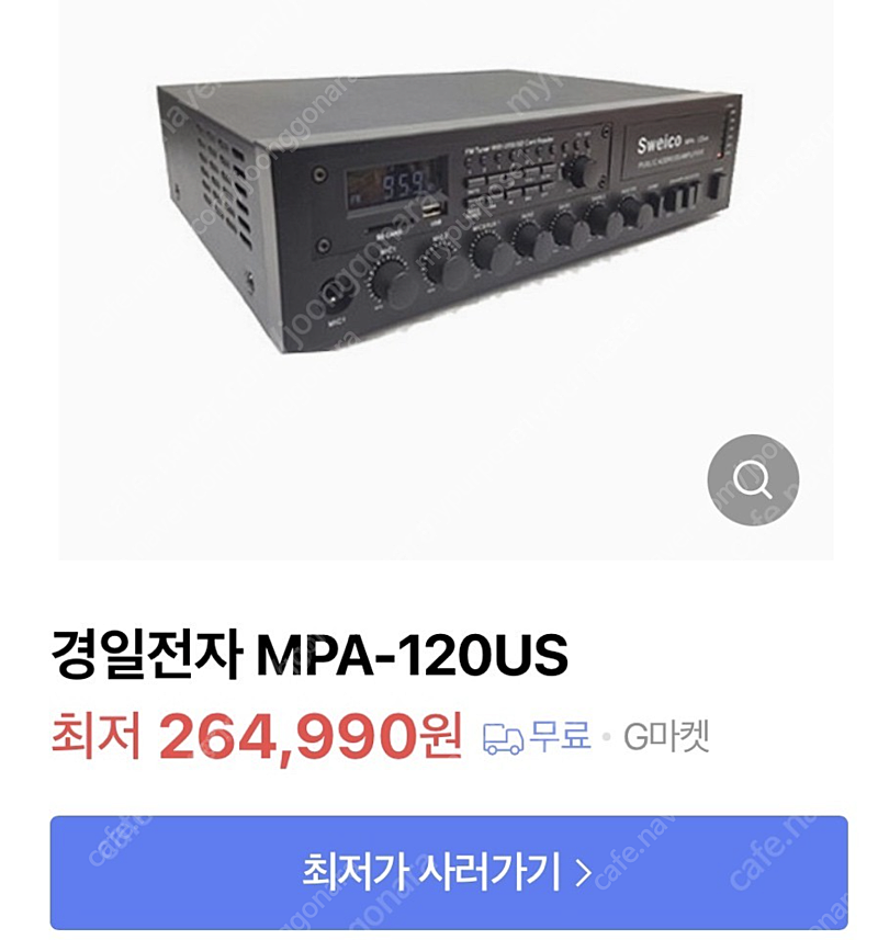 Sweico MPA-120us 매장용 방송용 강의용 스피커 마이크 앰프