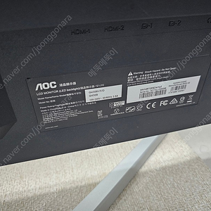 [대전]알파스캔 AOC G4309 43인치 모니터 판매합니다