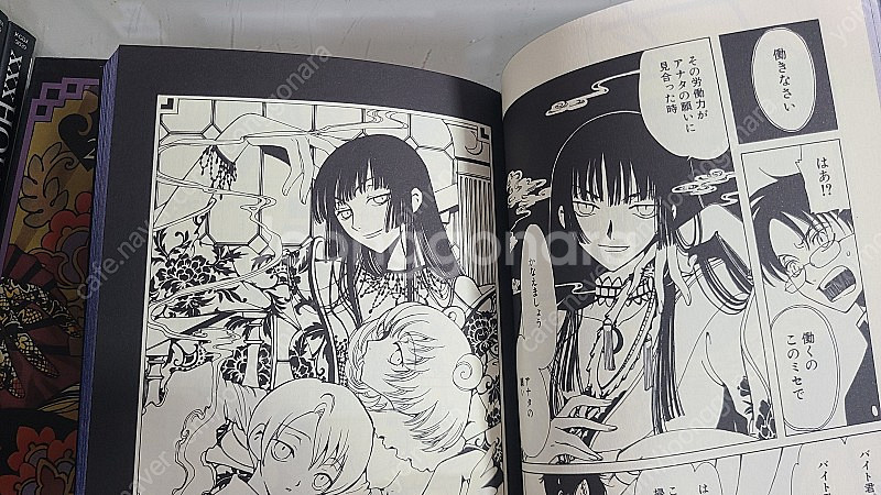 일본어 원서 xxxHolic 1~19권 택포--1