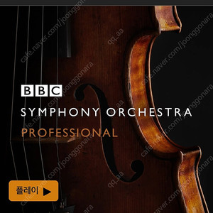 Spitfire BBC Symphony Orchestra Professional, Solo Strings 소프트웨어 판매합니다.