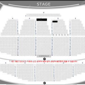 2024 임한별의 별(別) 전국투어 콘서트 〈시작〉 in 대구 C구역 1열 2연석 2열 2연석