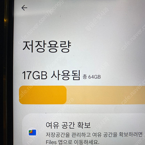 포코 F1 6GB/64GB